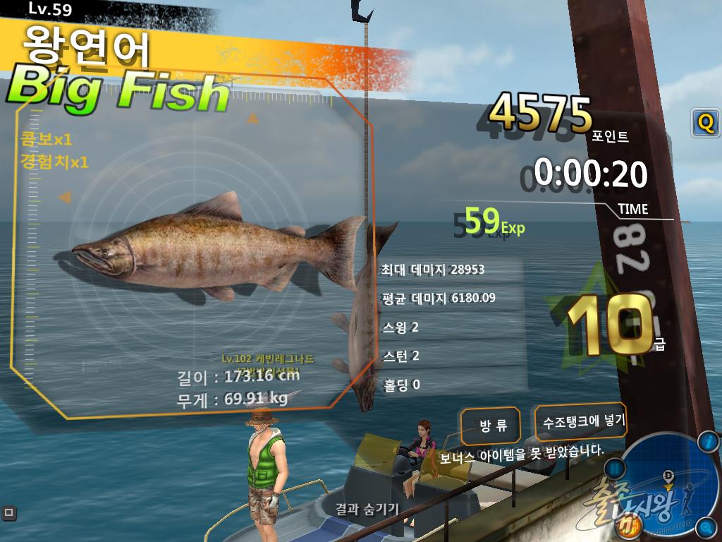 FishingHero_0079.jpg