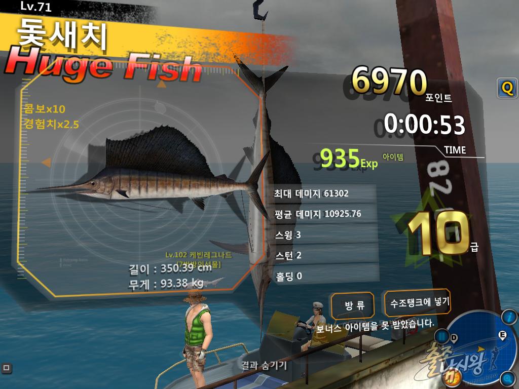 FishingHero_0061.jpg