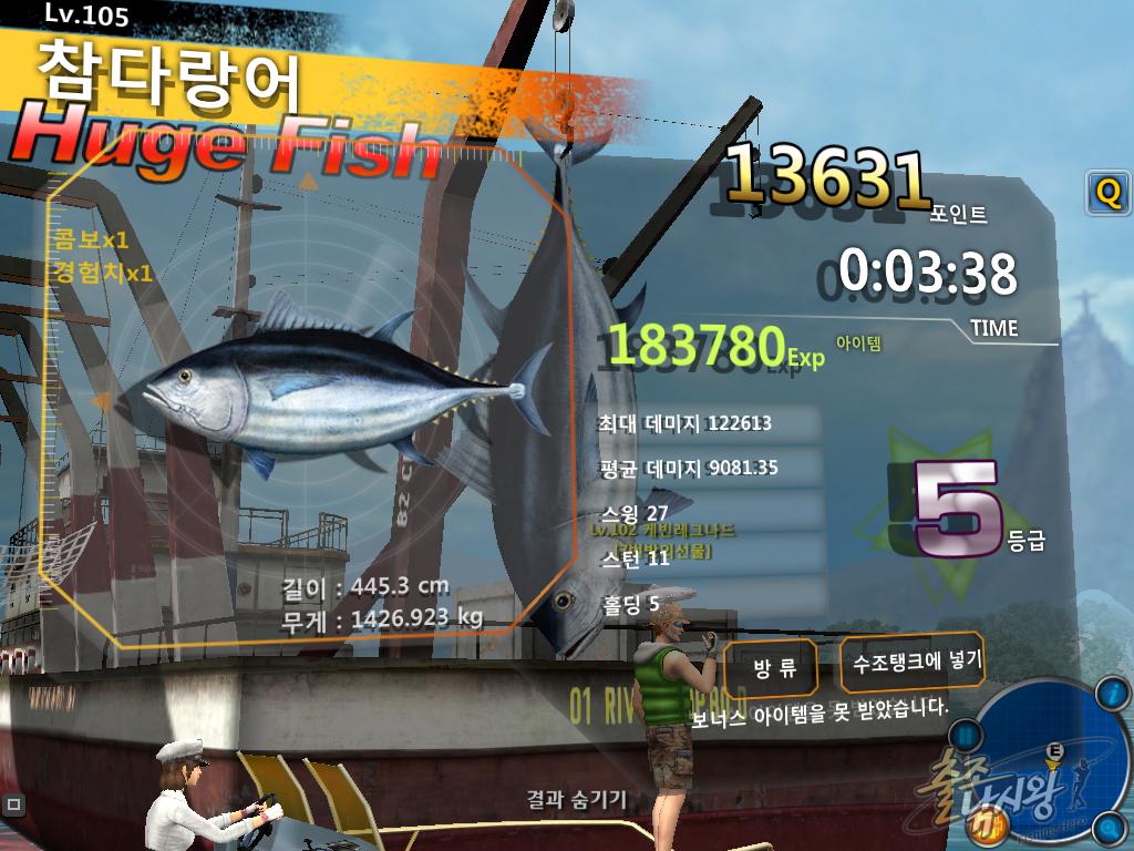 FishingHero_0323.jpg