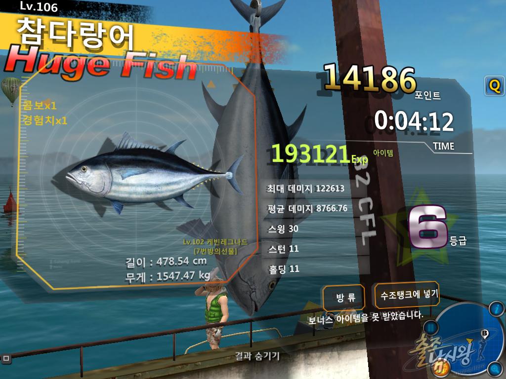 FishingHero_0357.jpg