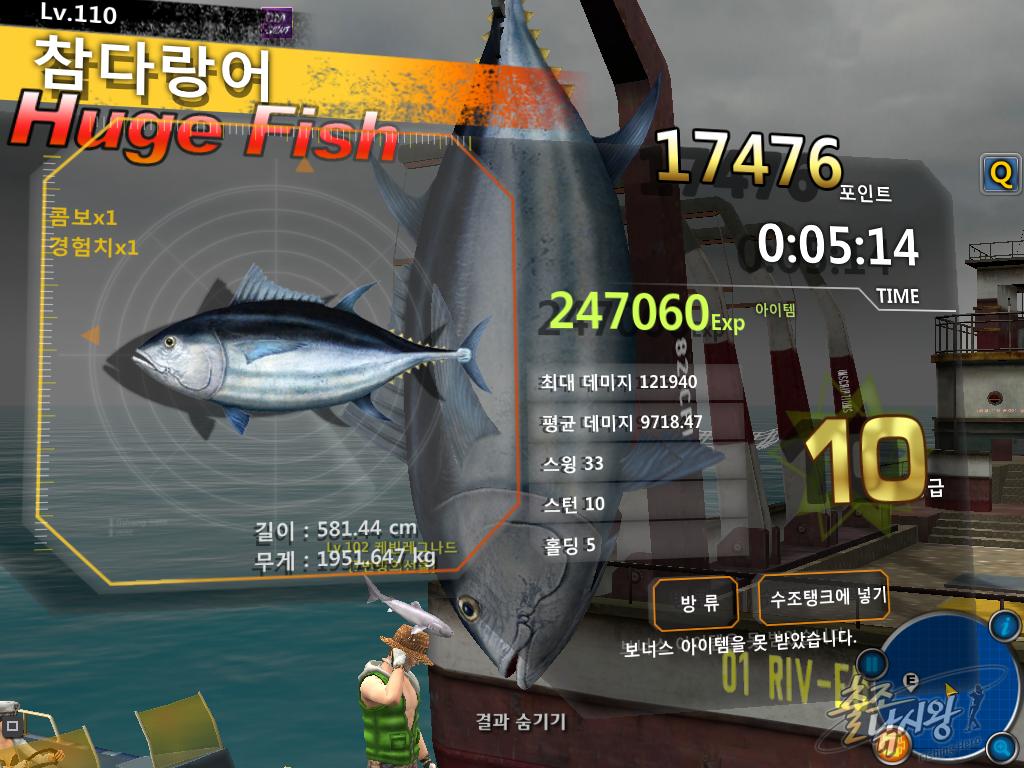 FishingHero_0388.jpg