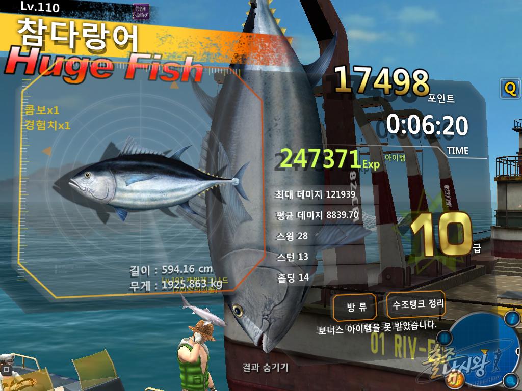 FishingHero_0467.jpg