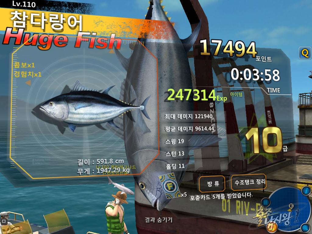 FishingHero_0510.jpg