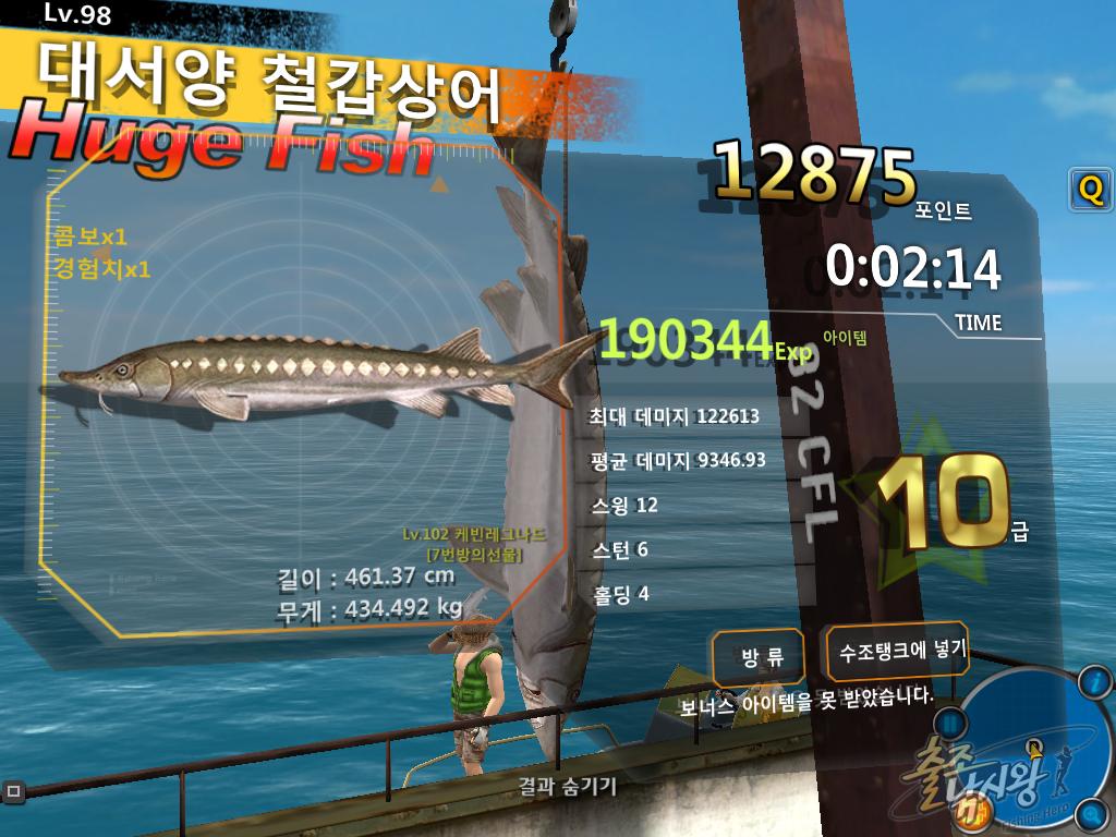 FishingHero_0051.jpg
