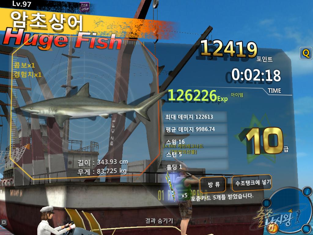 FishingHero_0200.jpg