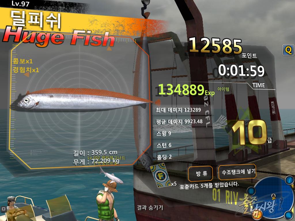 FishingHero_0308.jpg