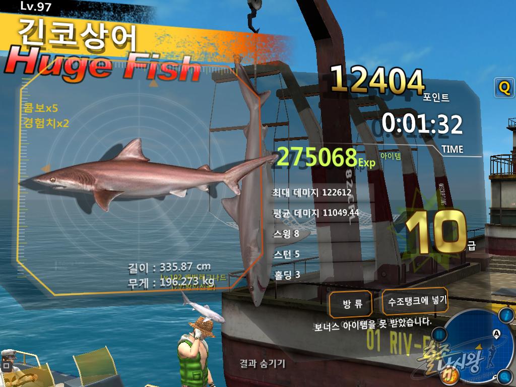 FishingHero_0251.jpg