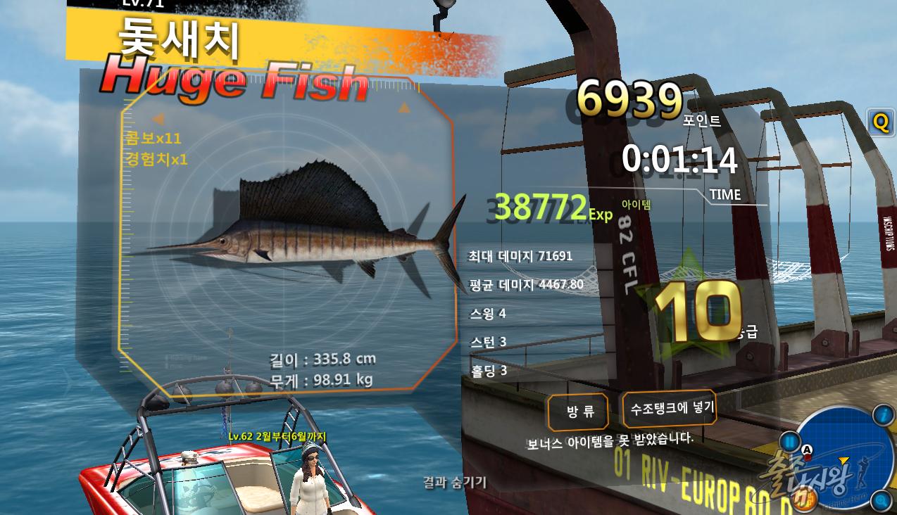 FishingHero_0212.jpg