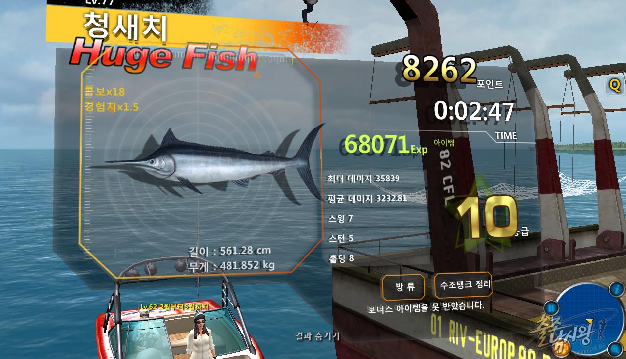 FishingHero_0214.jpg