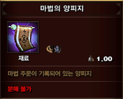 재료2.jpg
