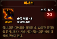 버서커.png