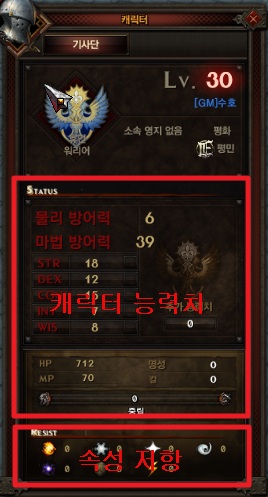 속성저항.png