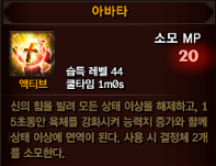아바타.png