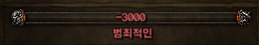 카오 수치.png