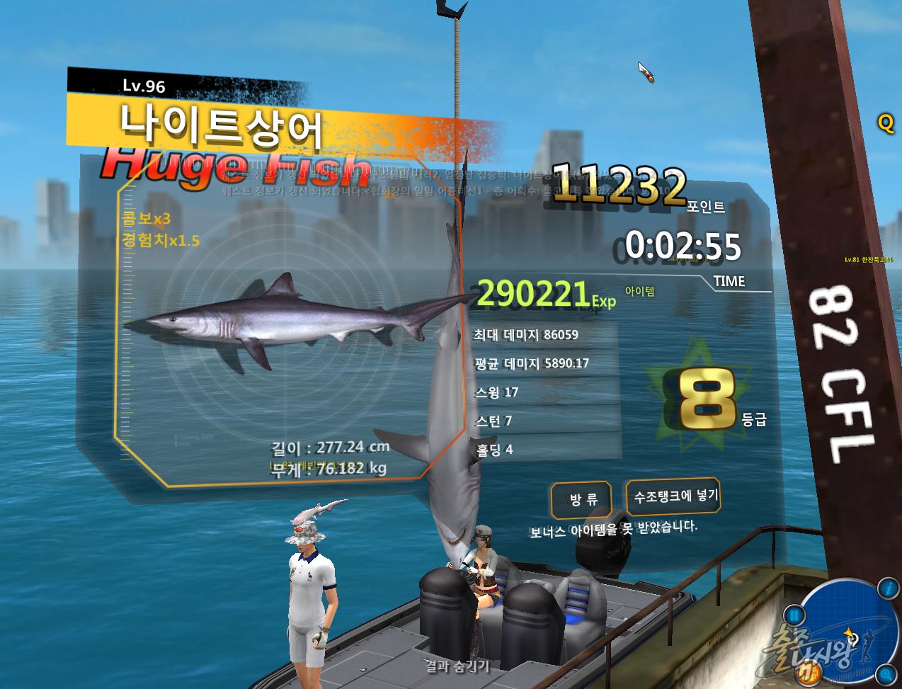 FishingHero_0135.jpg