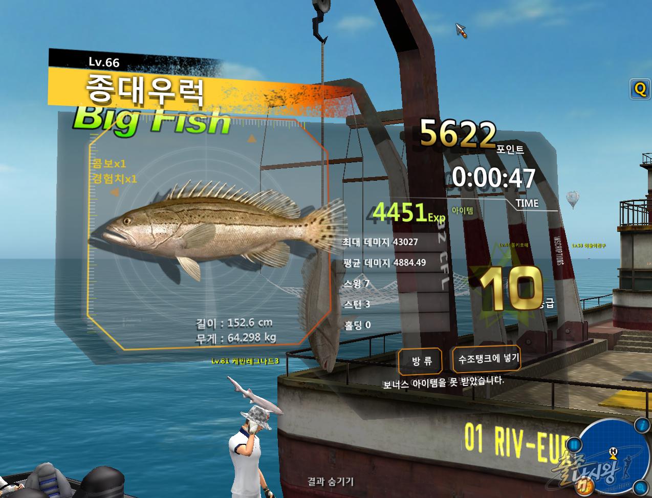 FishingHero_0139.jpg