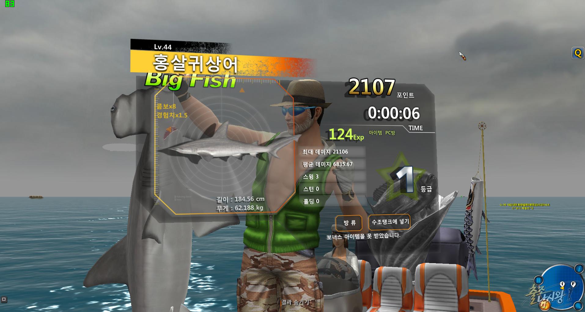 FishingHero_0012.jpg