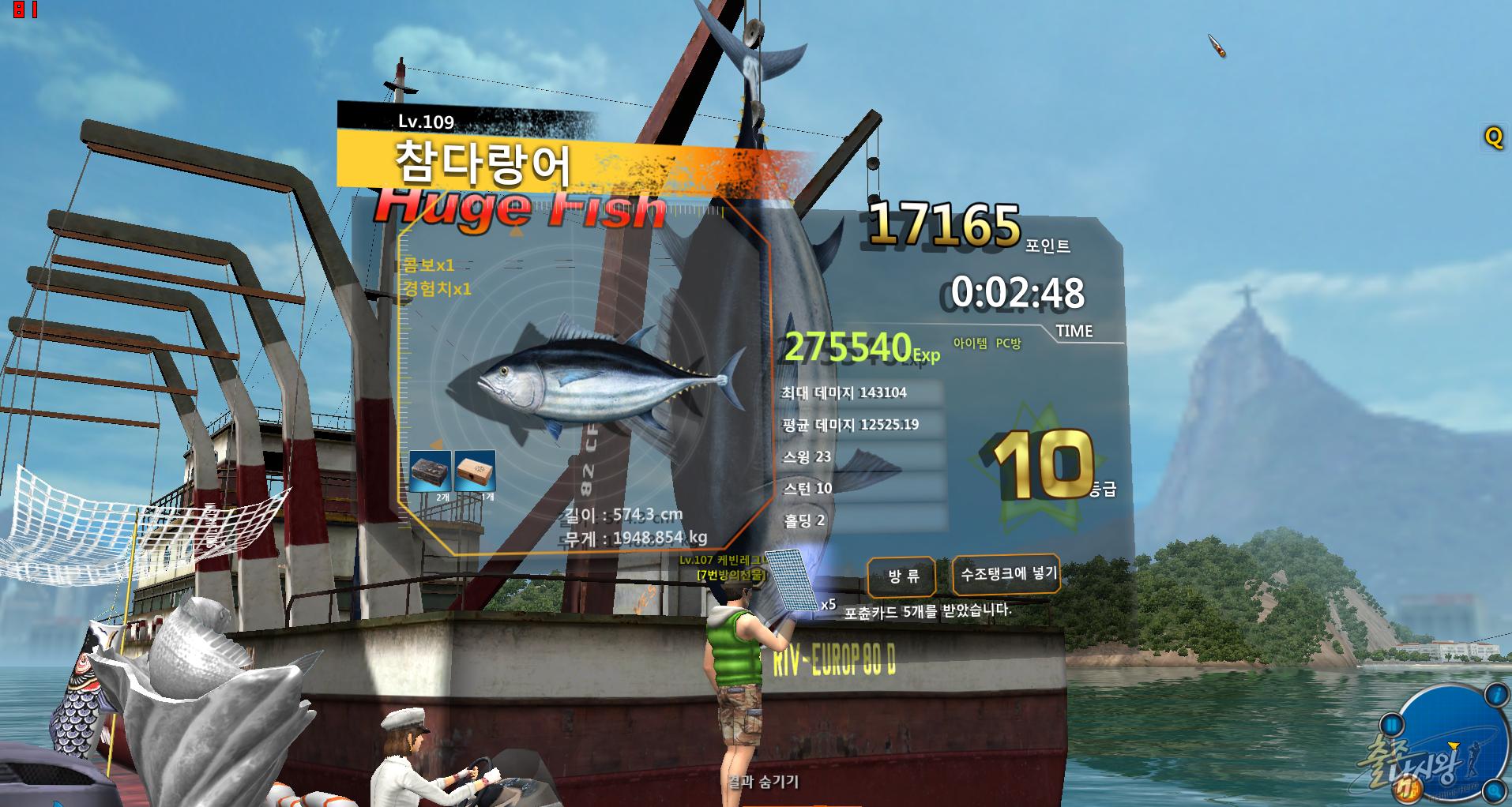FishingHero_0032.jpg
