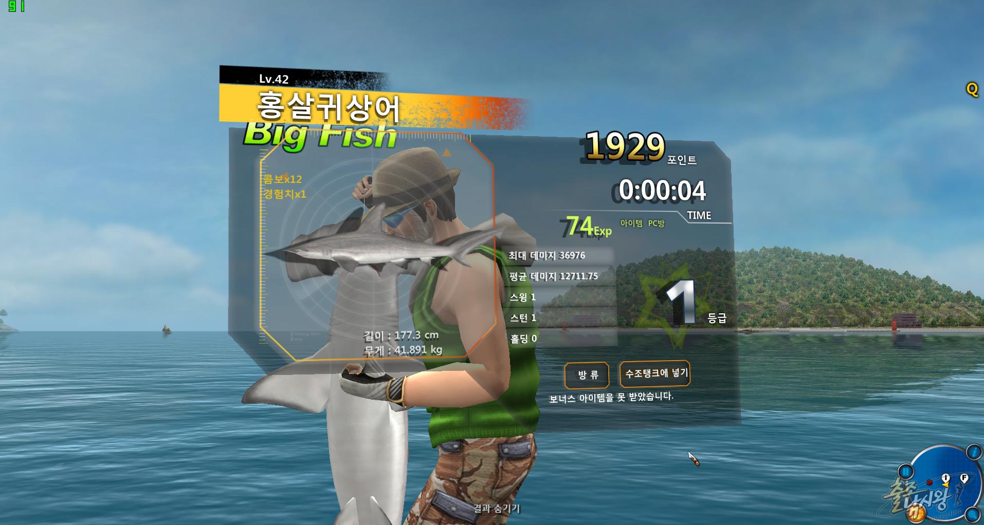 FishingHero_0019.jpg