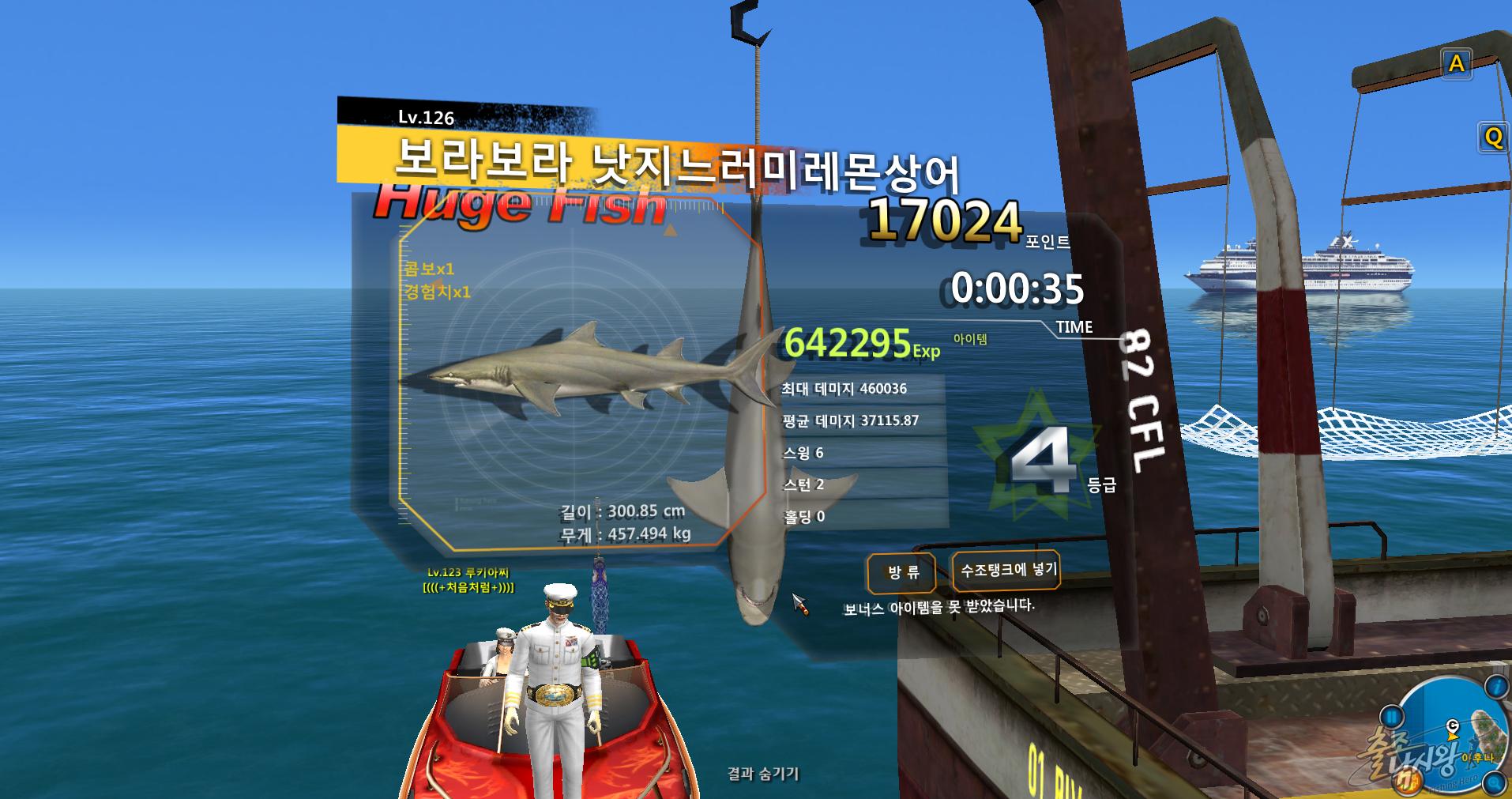 FishingHero_0009.jpg