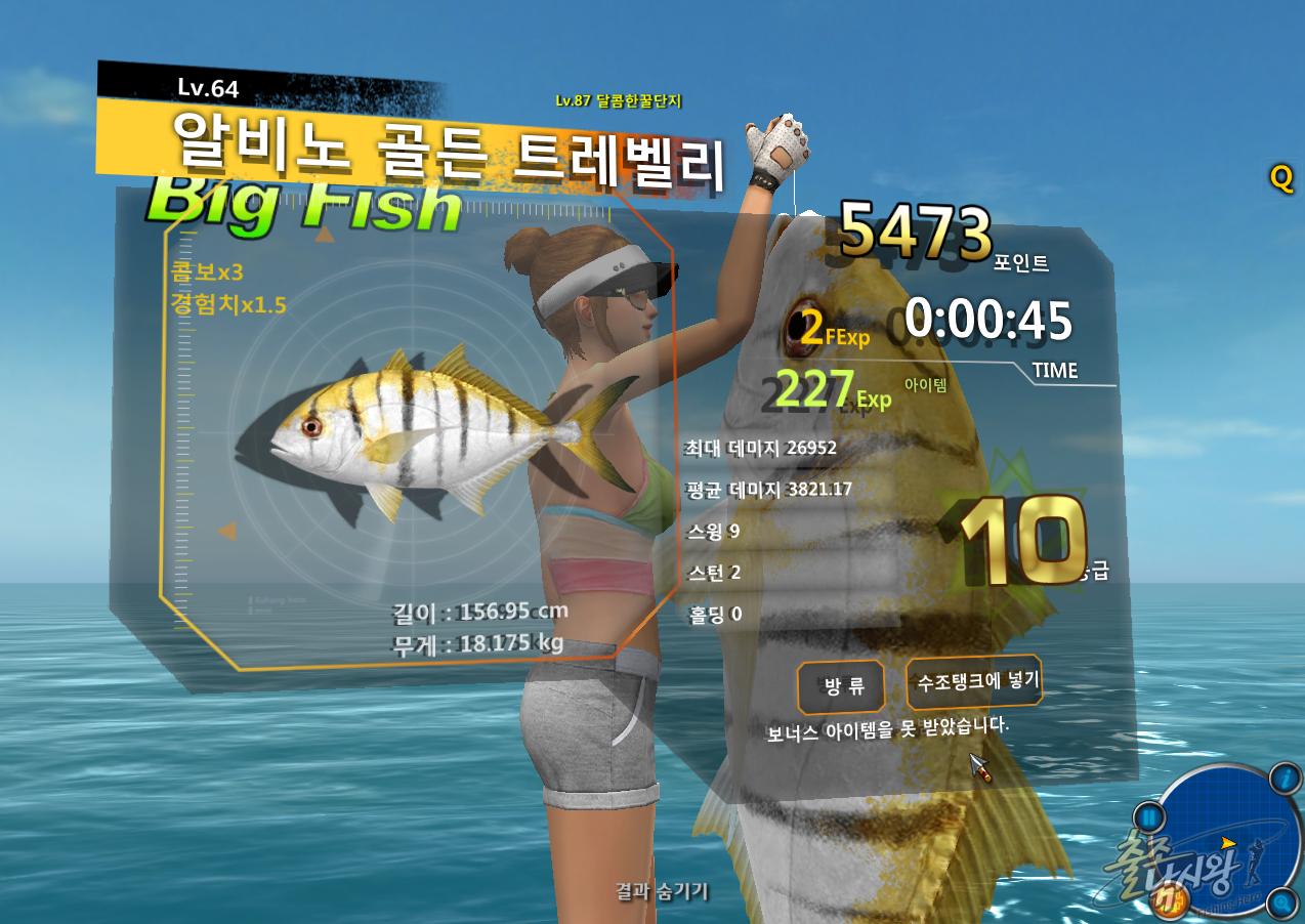 FishingHero_0133.jpg