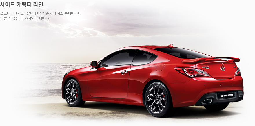 2014-hyundai-genesis-coupe-receives-minor-changes-18.jpg