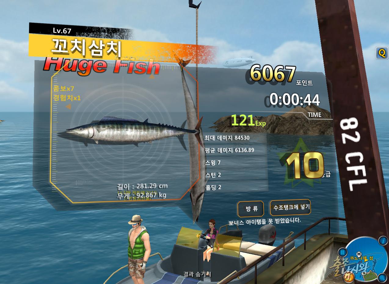 FishingHero_0021.jpg
