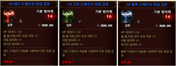신규장비.png