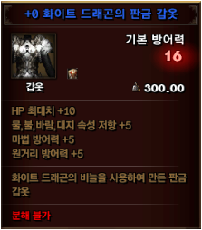 추가예정장비.png