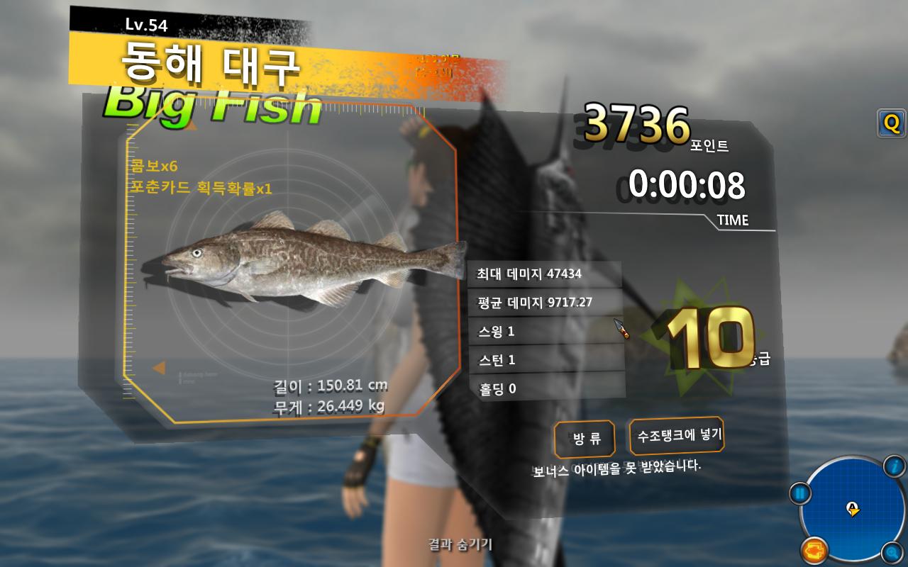 FishingHero_0019.jpg