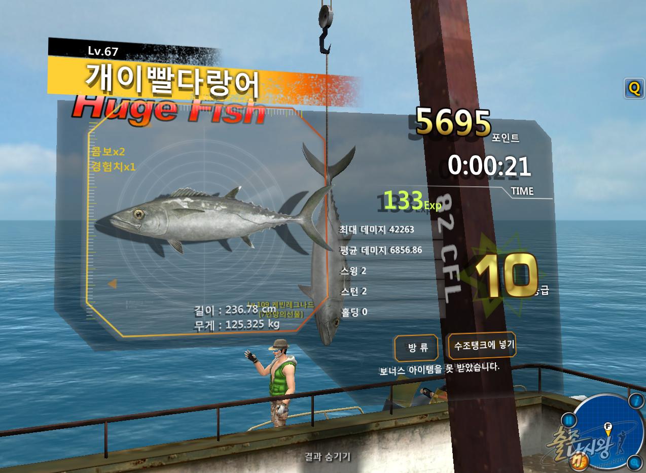FishingHero_0057.jpg