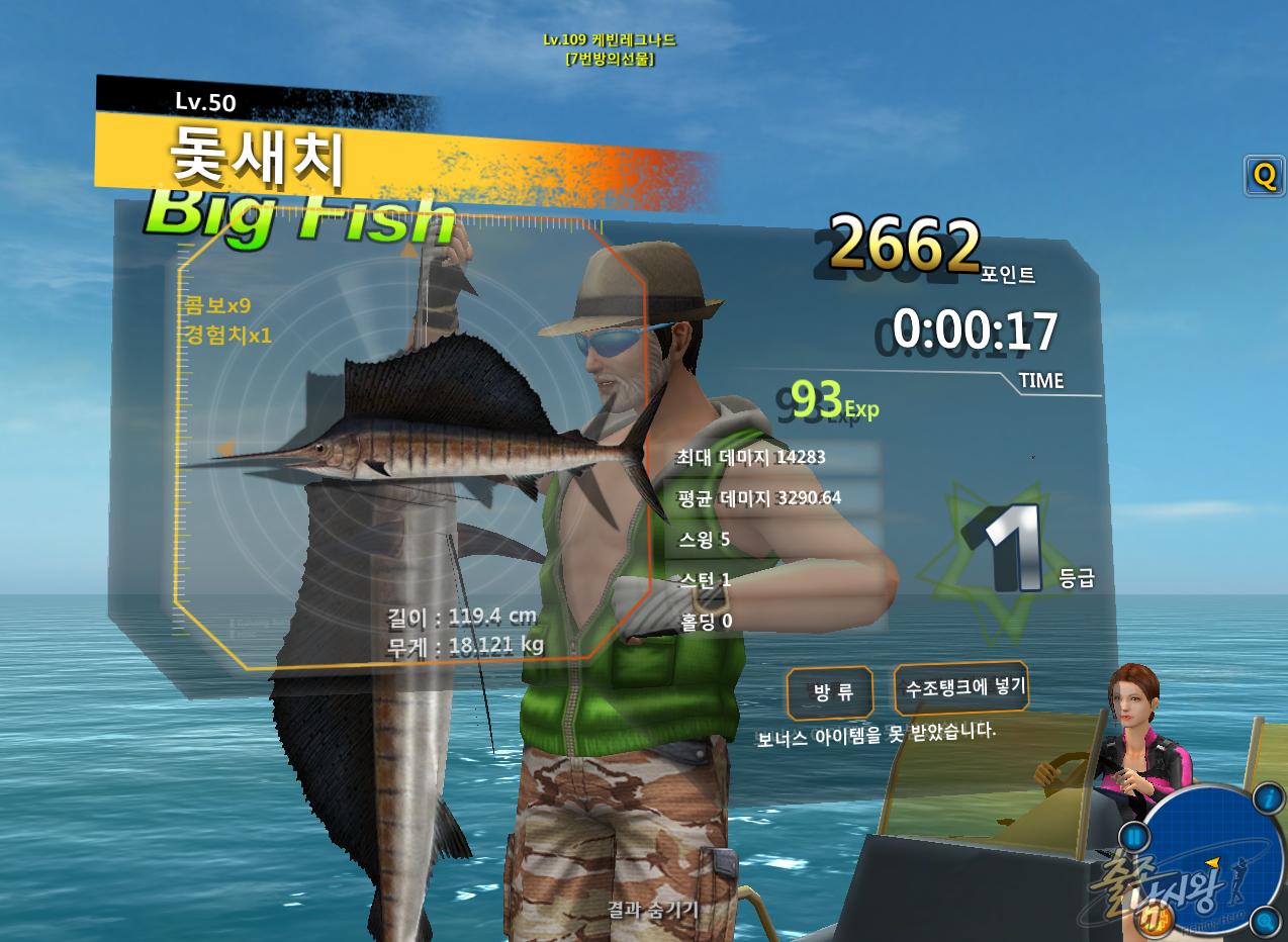 FishingHero_0073.jpg