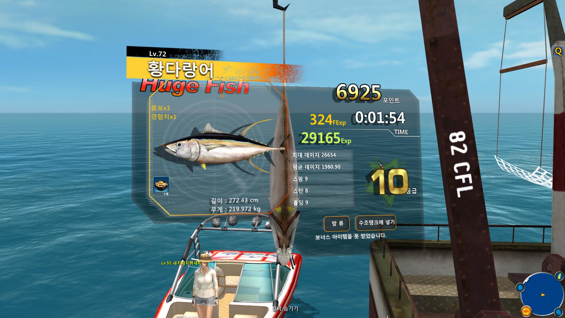 FishingHero_0010.jpg