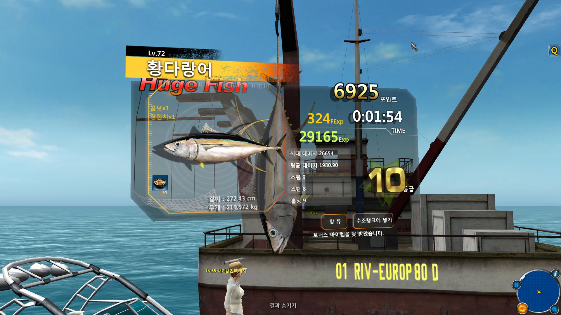 FishingHero_0011.jpg