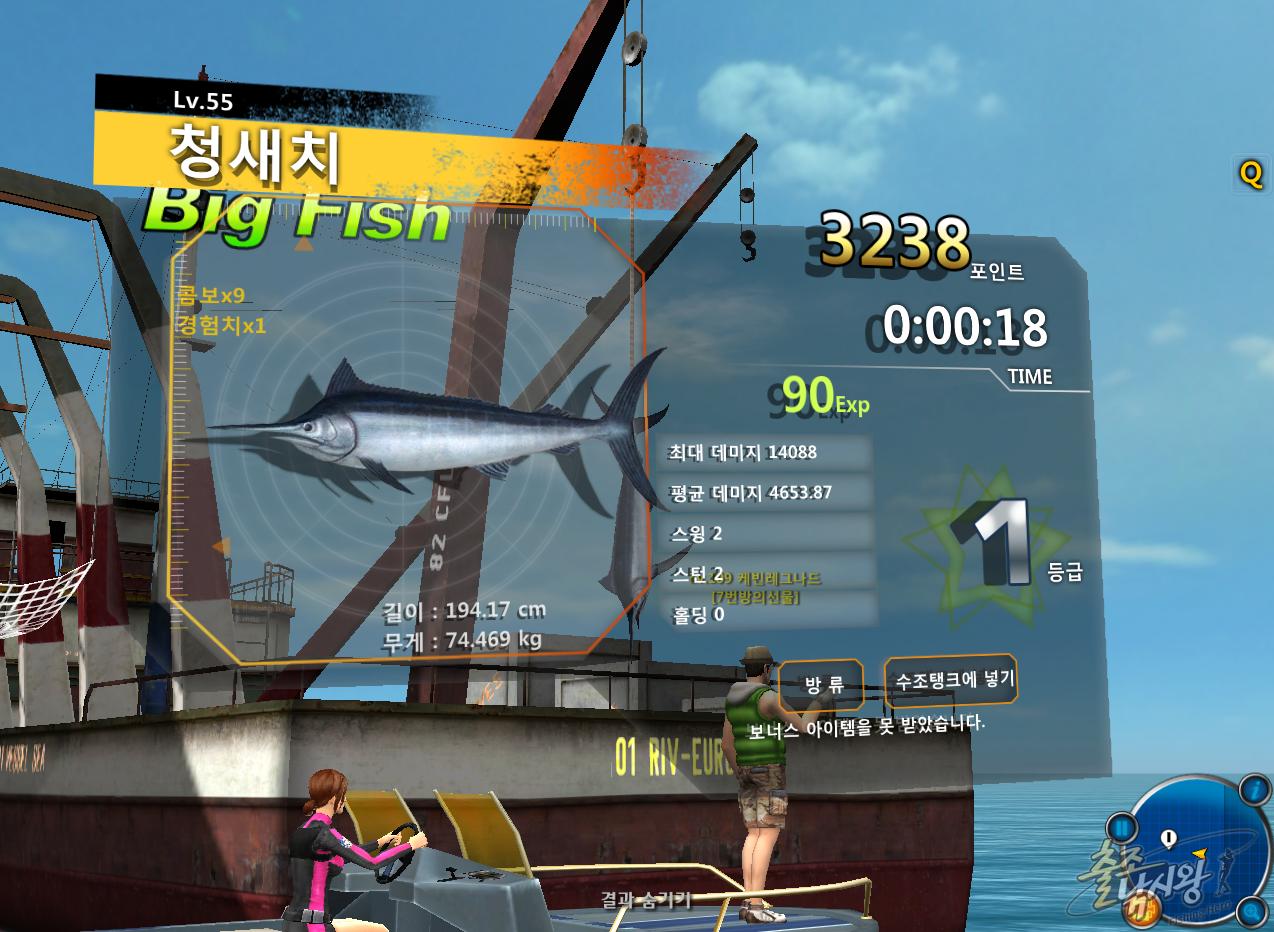 FishingHero_0025.jpg