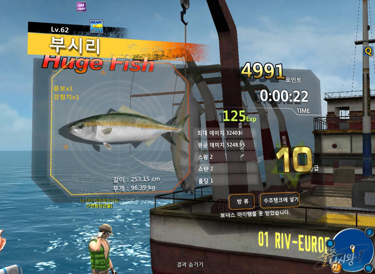 FishingHero_0023.jpg