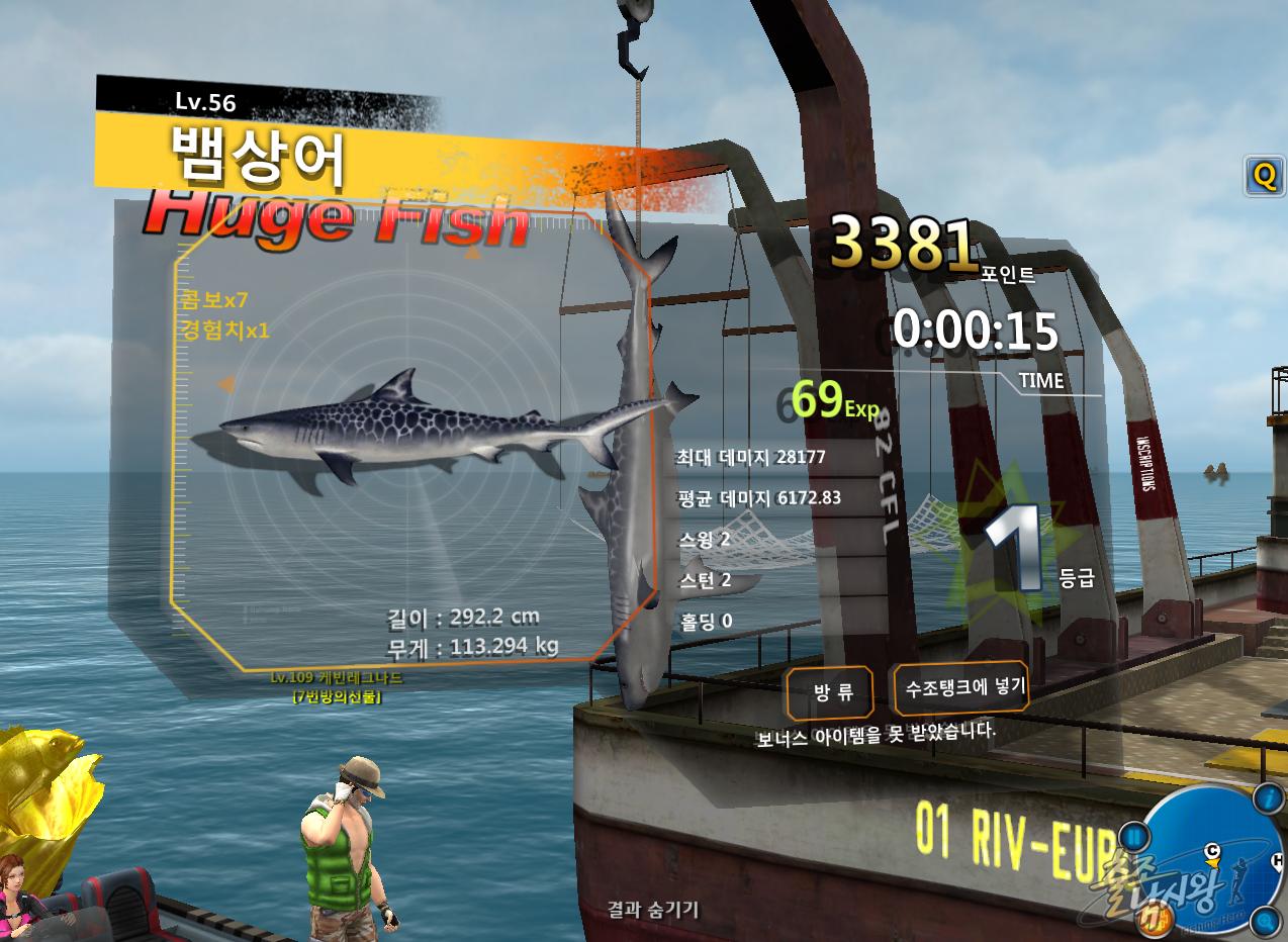 FishingHero_0002.jpg
