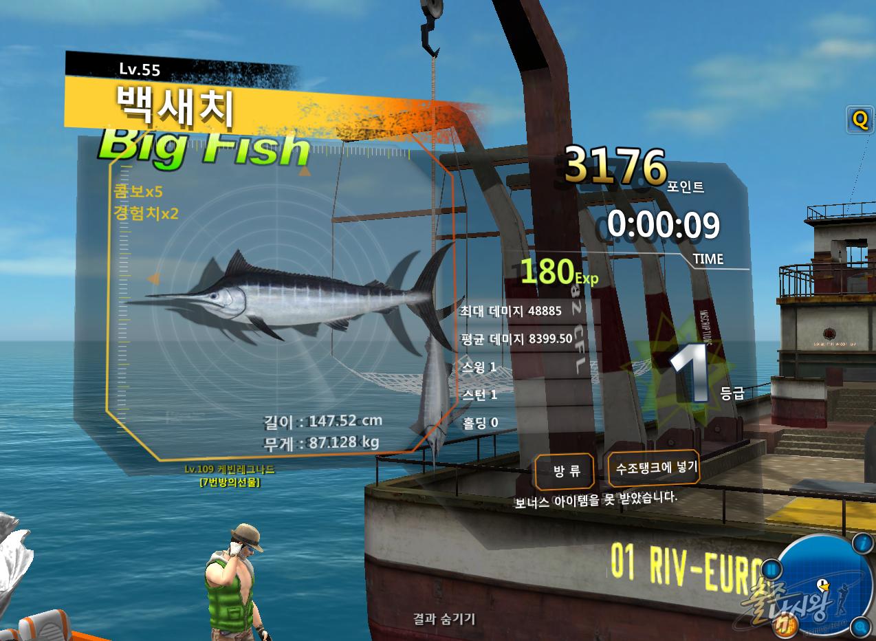 FishingHero_0003.jpg