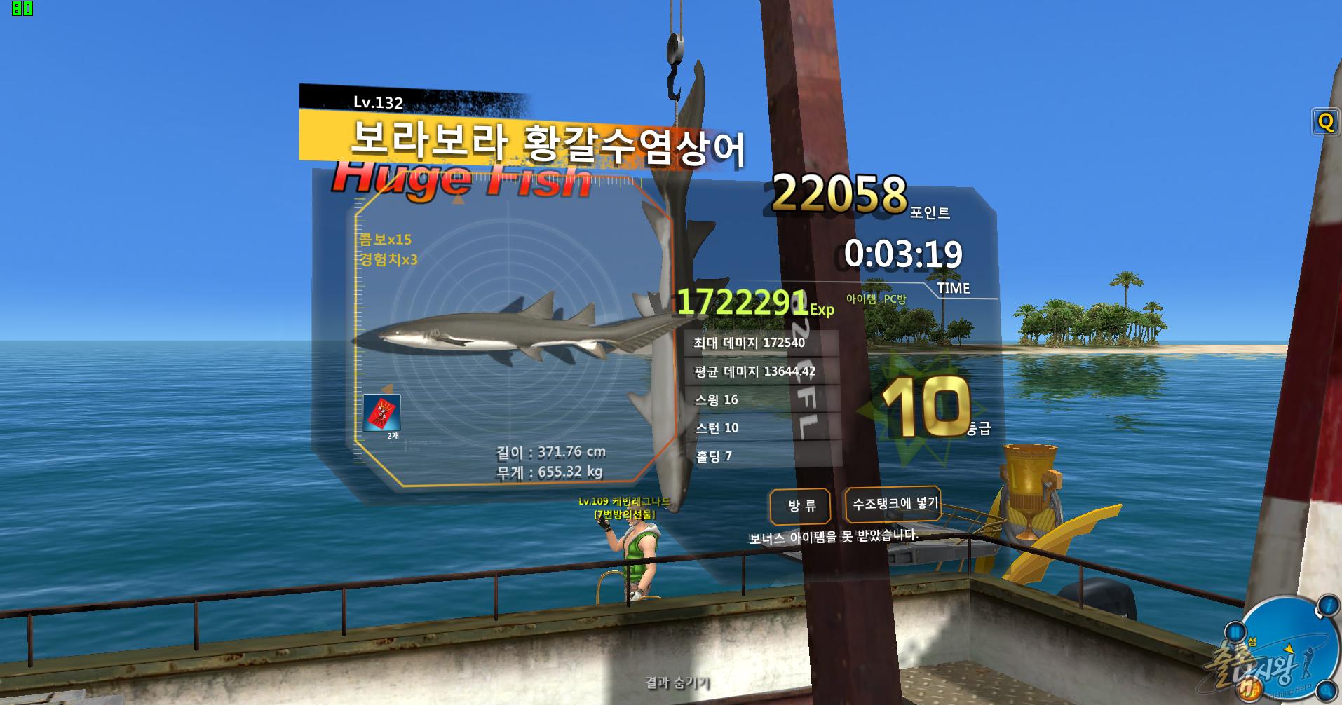FishingHero_0007.jpg
