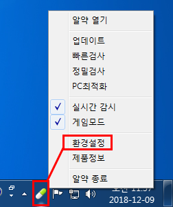 알약-002.png