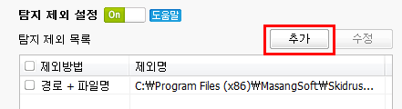 알약-004.png