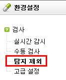 알약-003.png