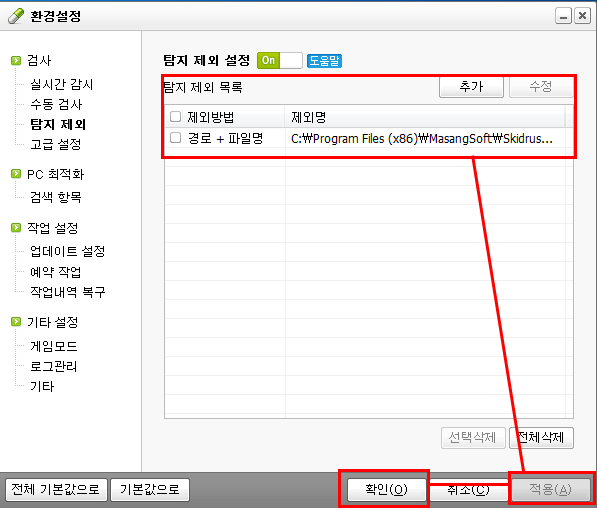 알약-007.png
