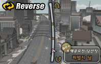 크라스 - 혼돈의 고가도로R.png