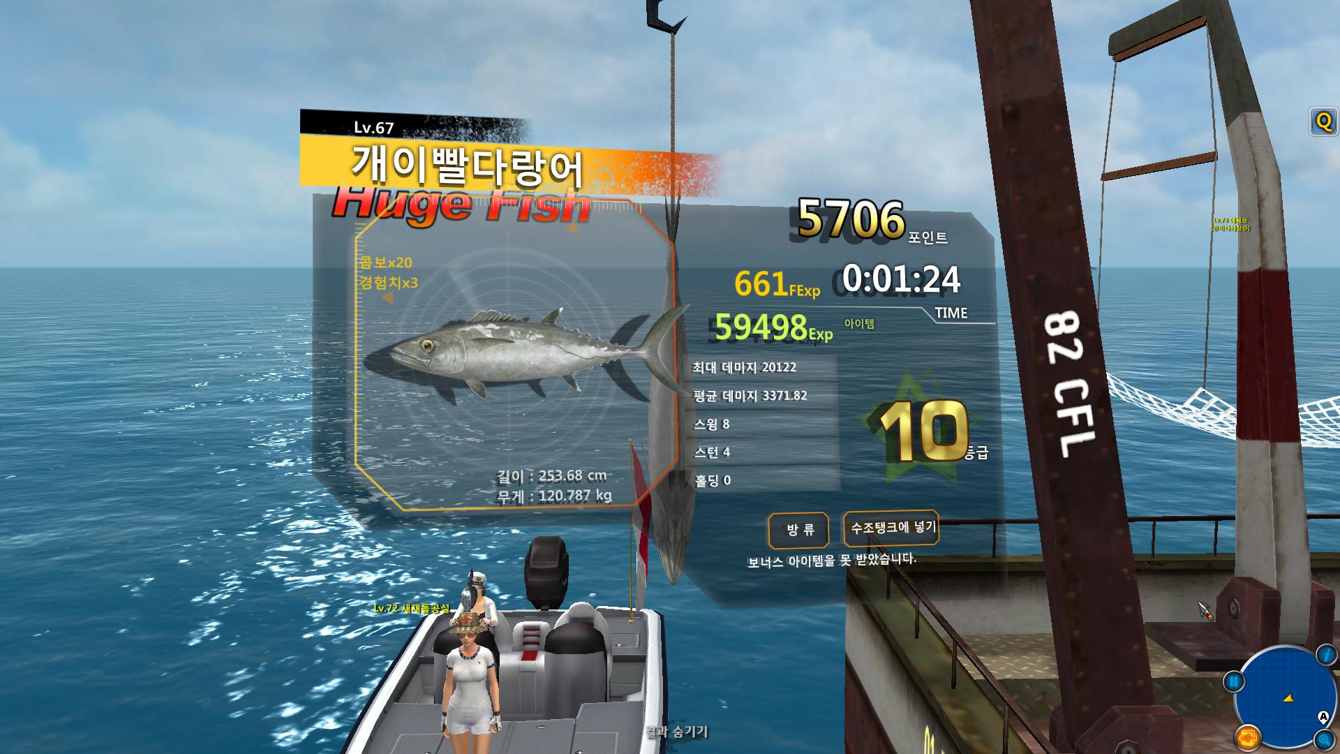 FishingHero_0004.jpg