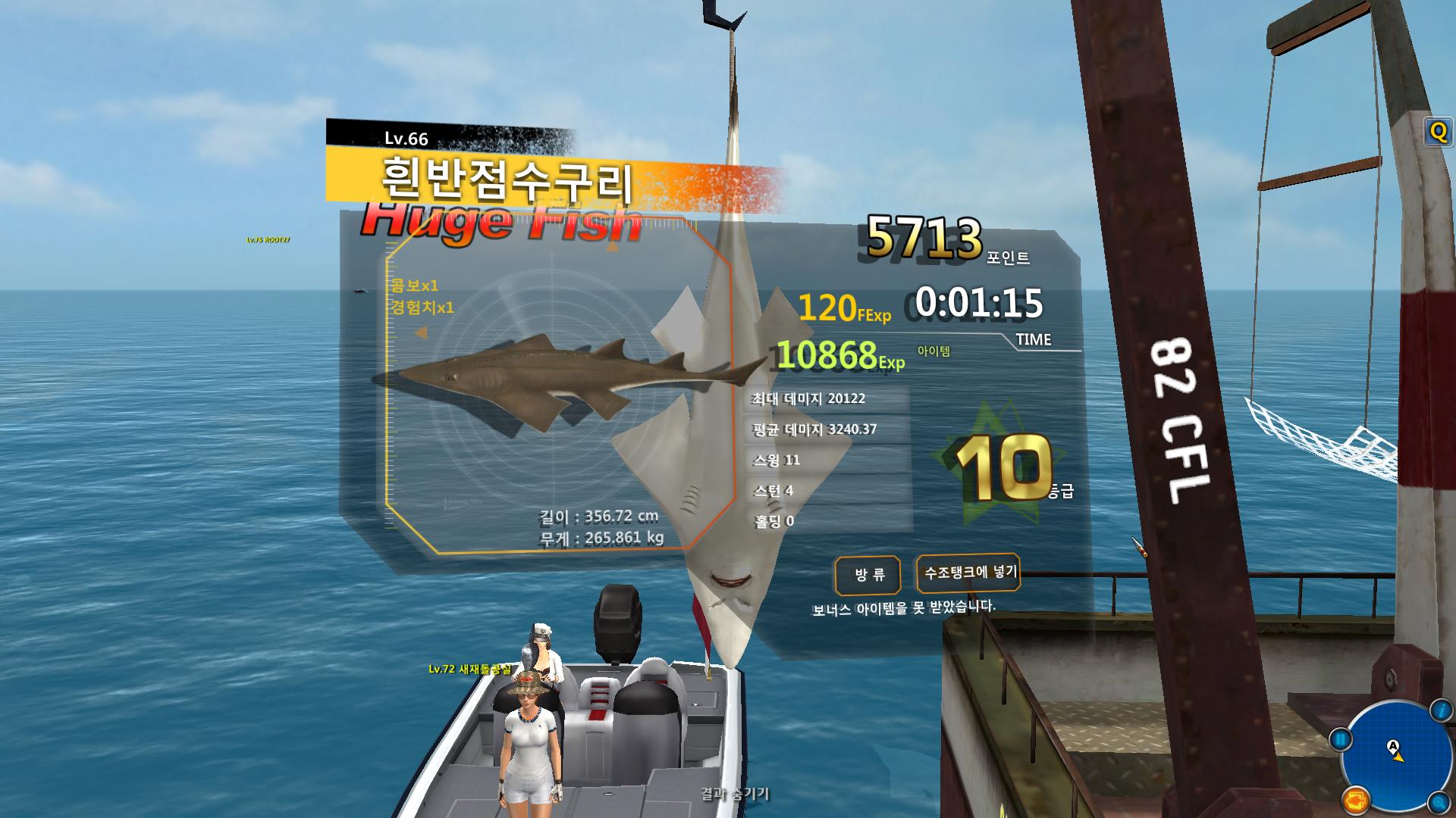 FishingHero_0005.jpg