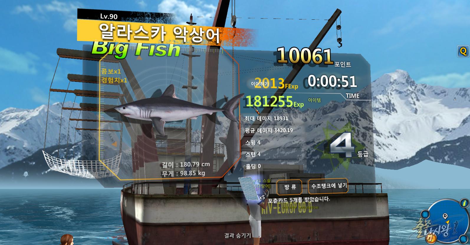 FishingHero_0016.jpg