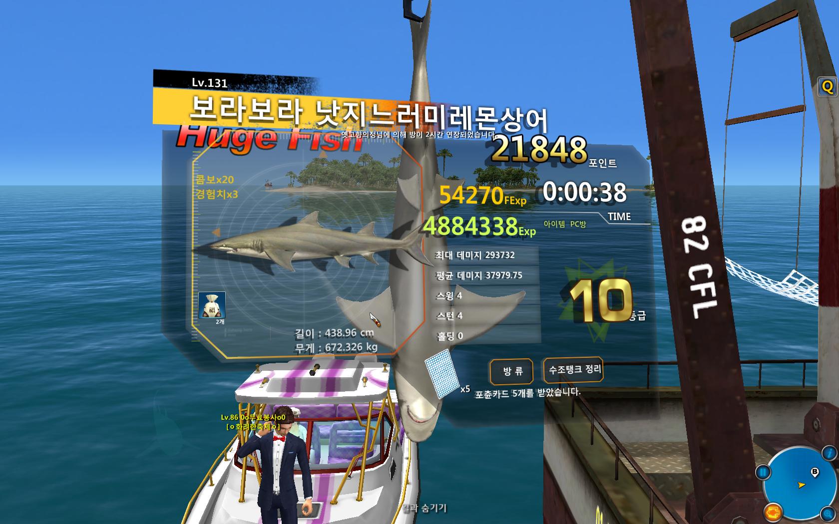 FishingHero_0000.jpg