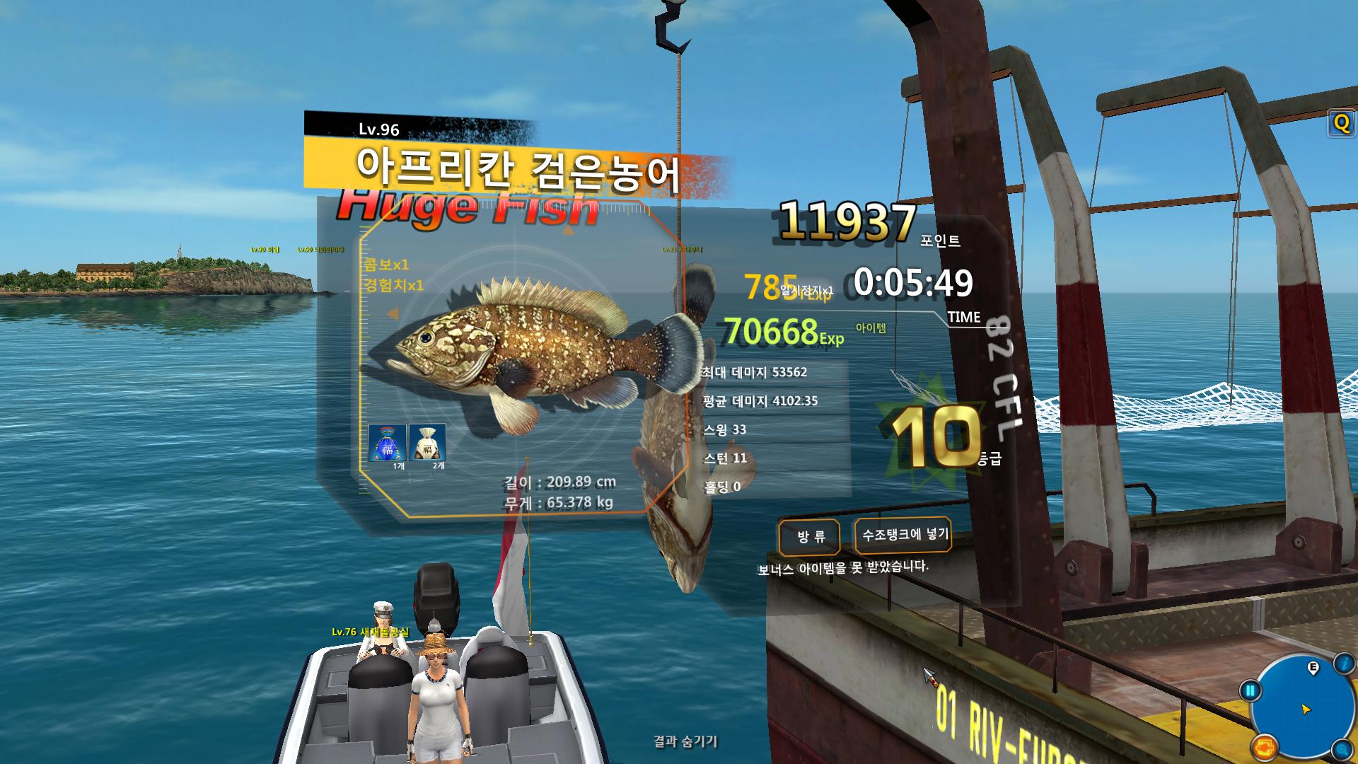 FishingHero_0006.jpg