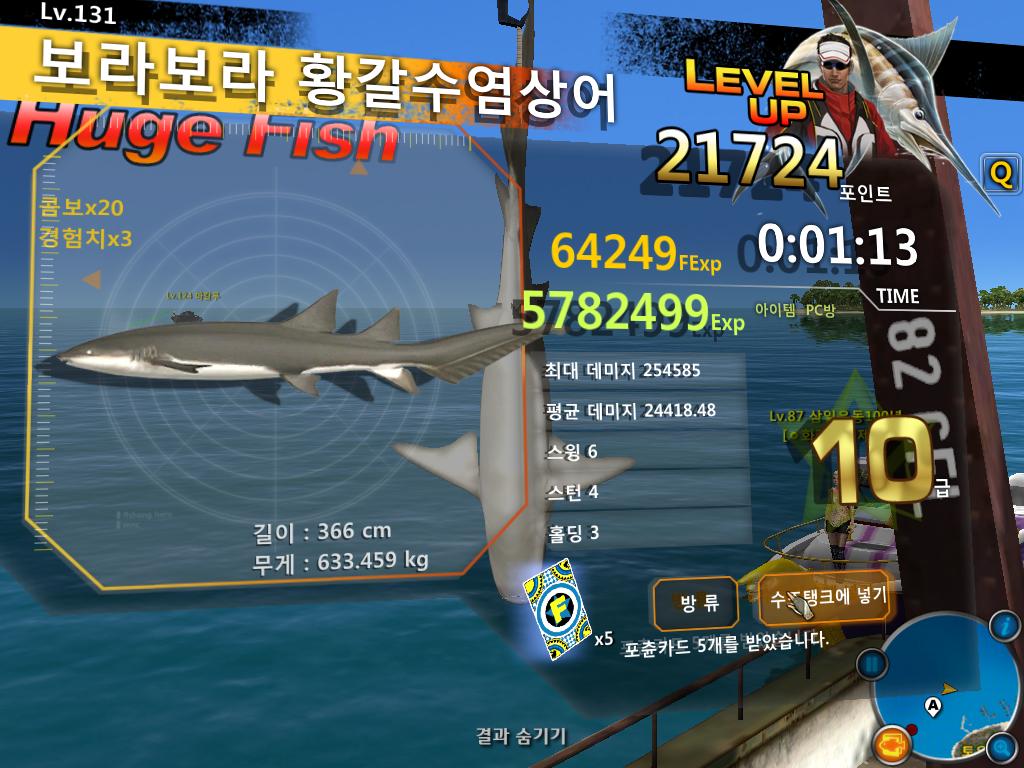 FishingHero_0000.jpg